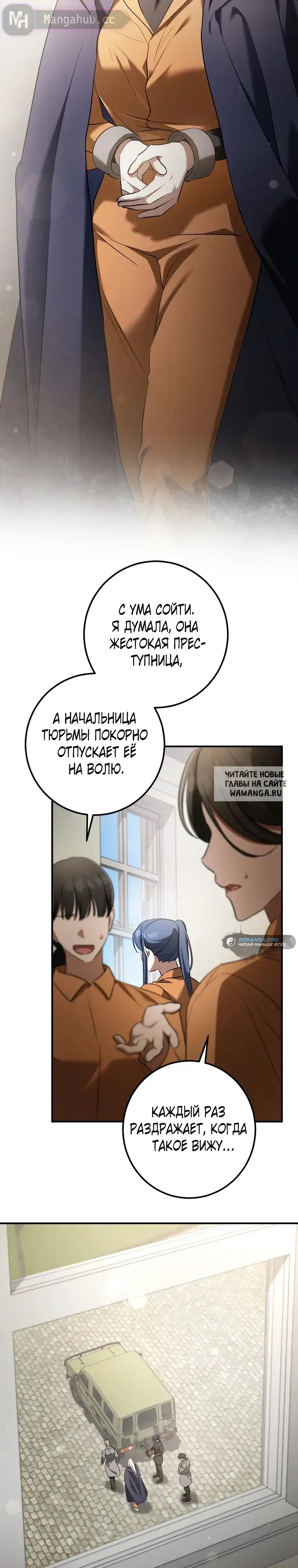 Page 24.000
