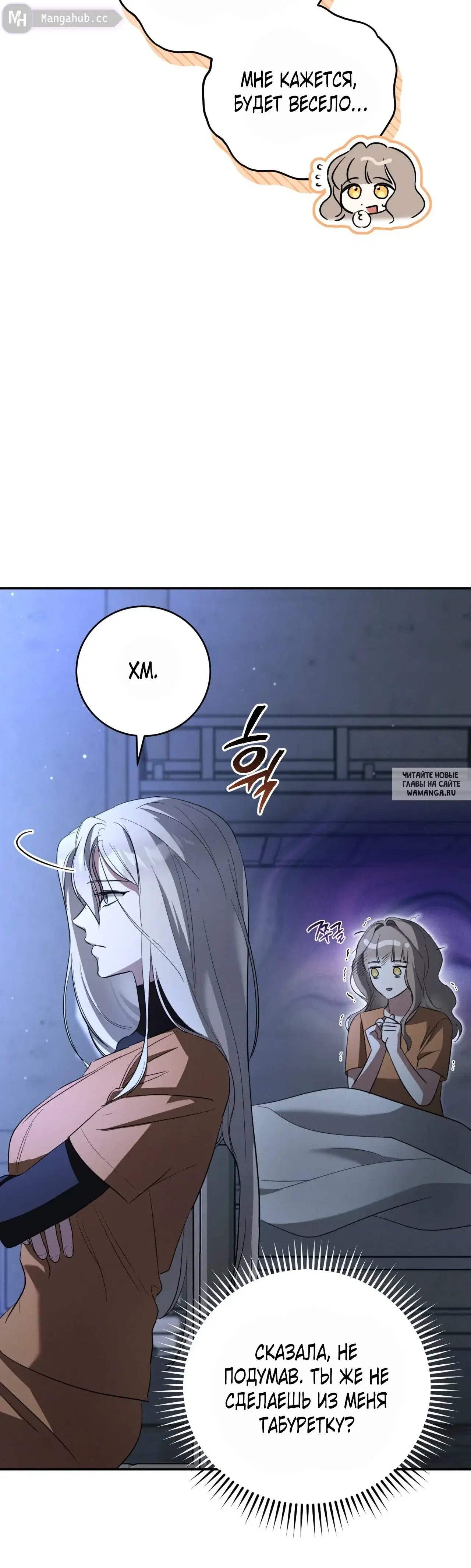 Page 25.000