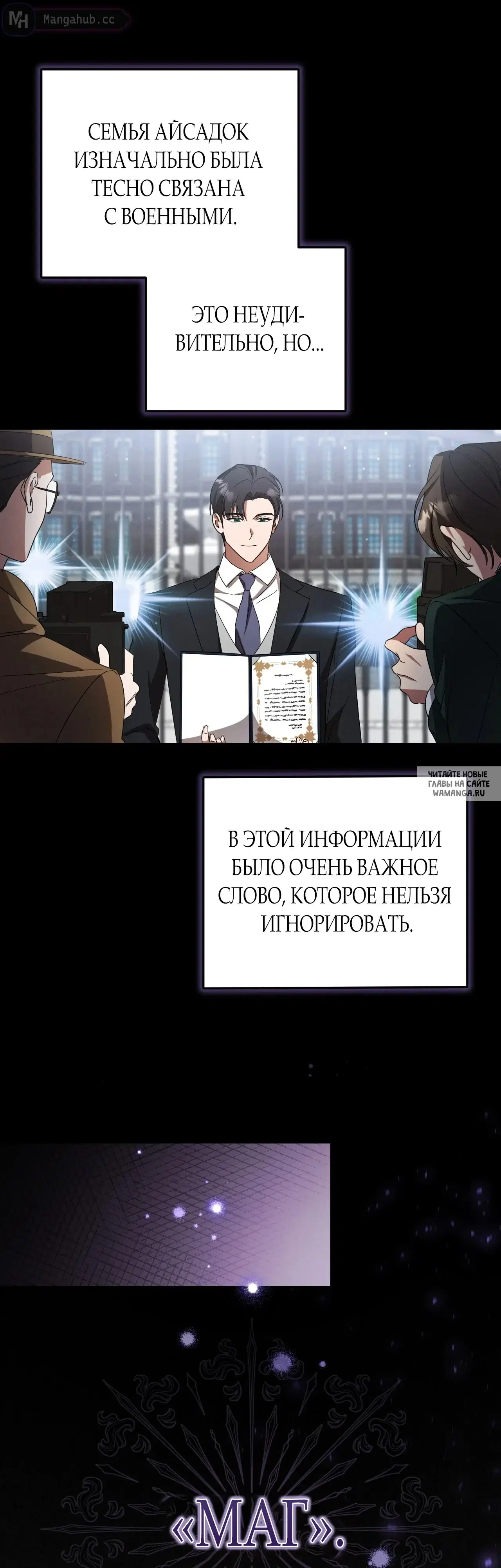 Page 25.000