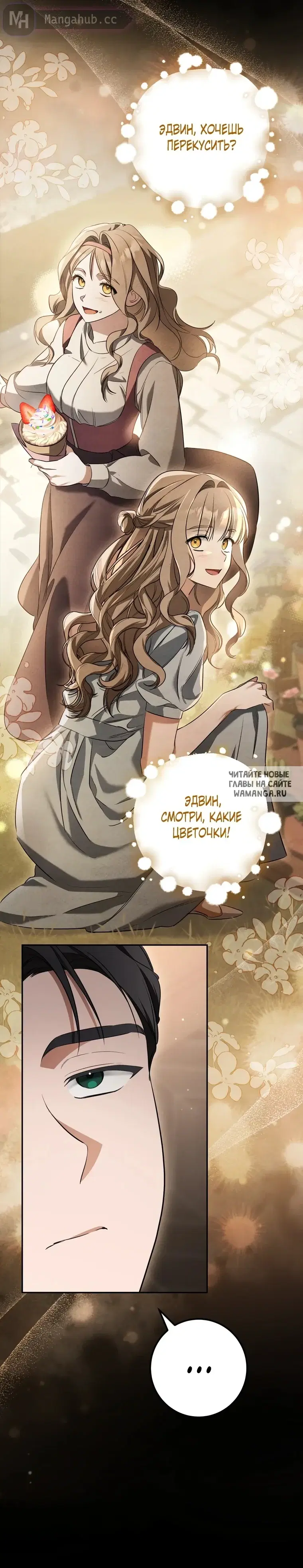 Page 25.000