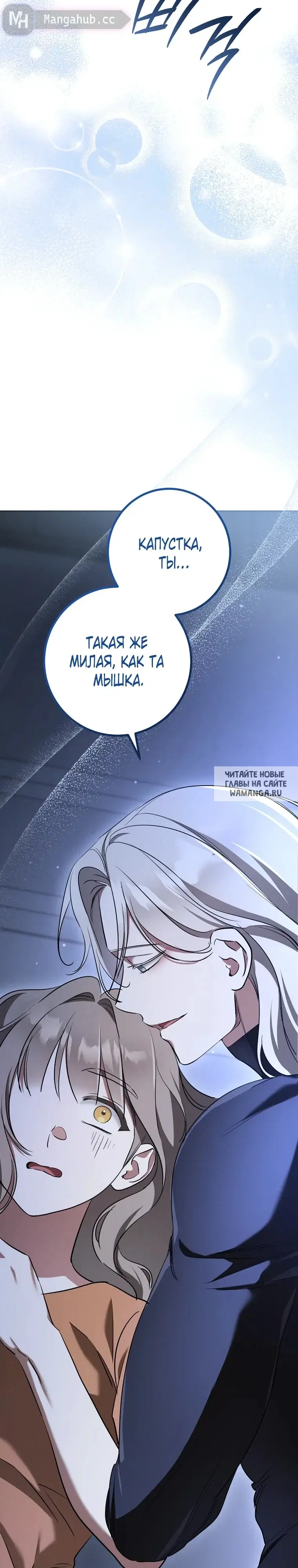 Page 25.000