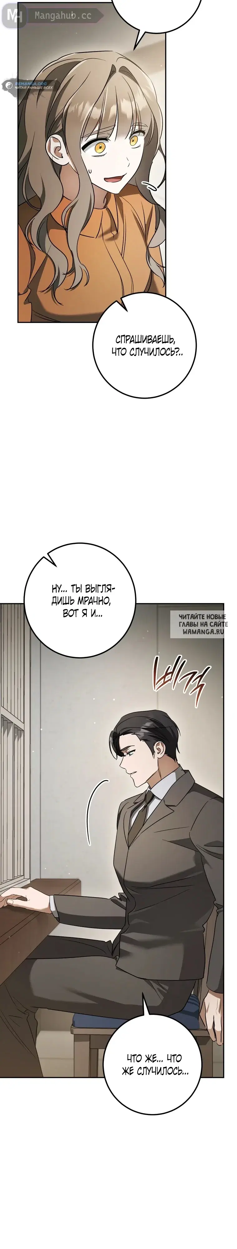 Page 25.000