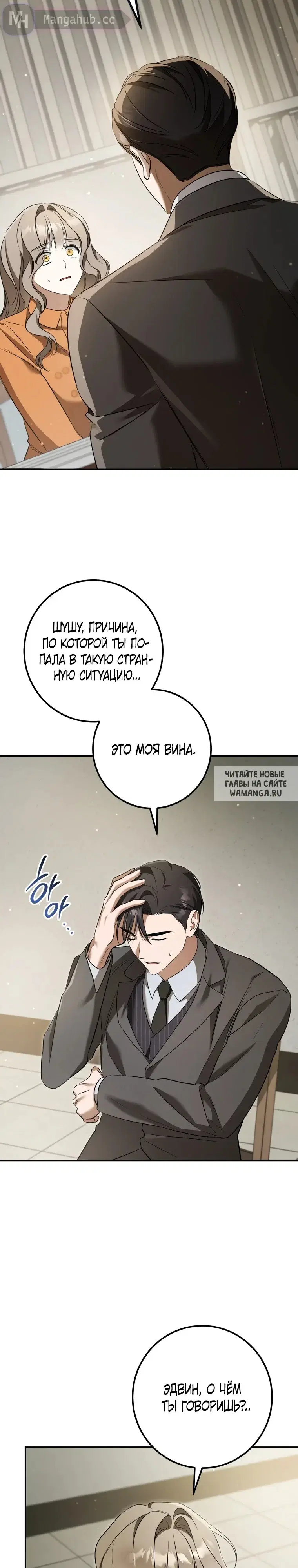 Page 25.000