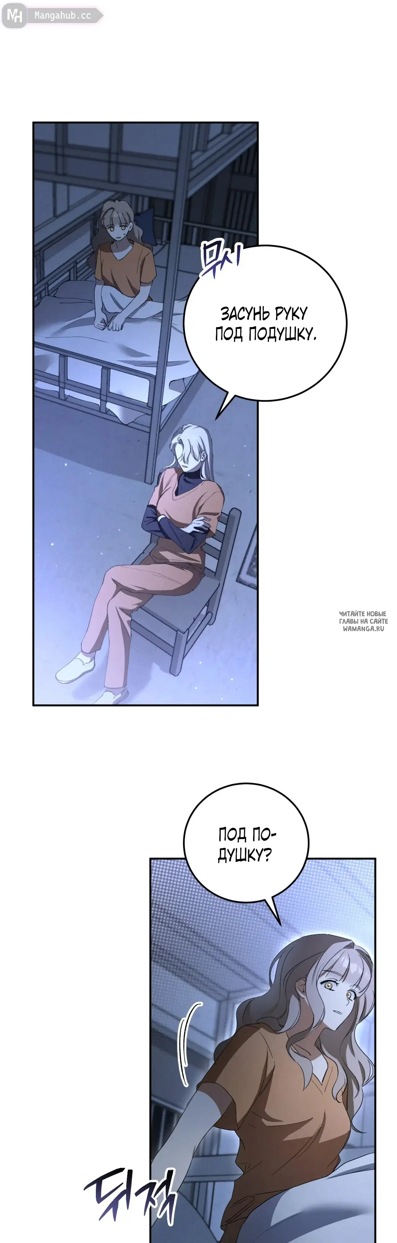Page 26.000