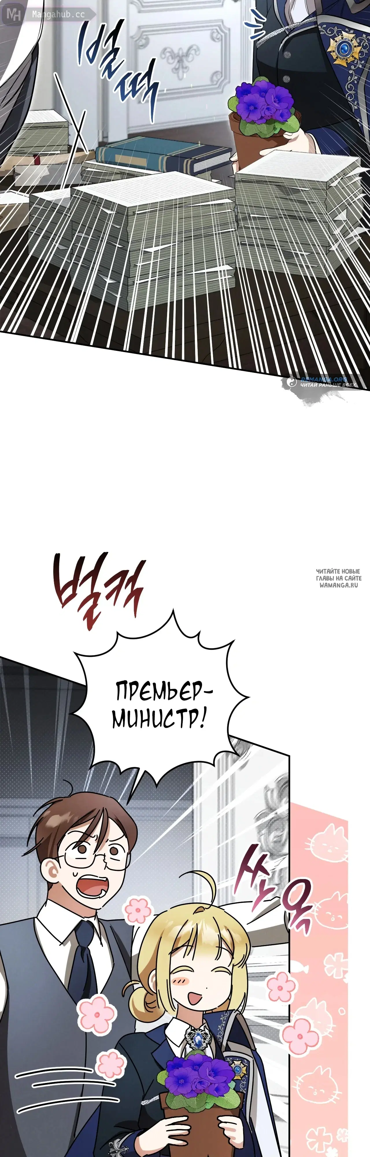 Page 26.000