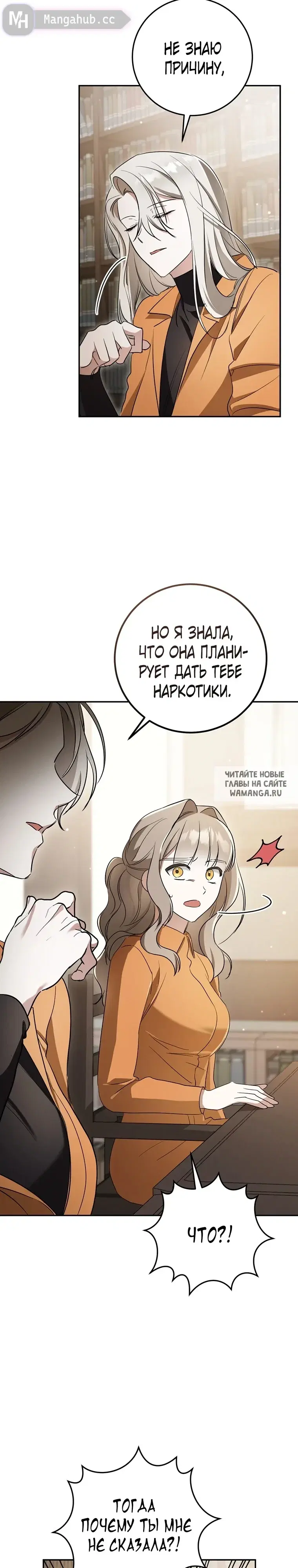 Page 26.000