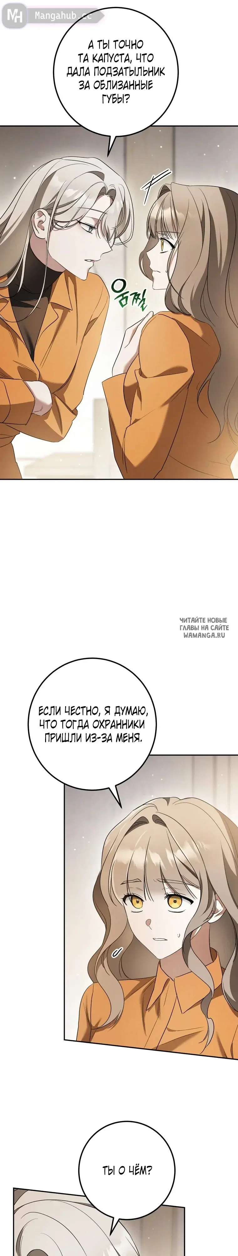Page 26.000