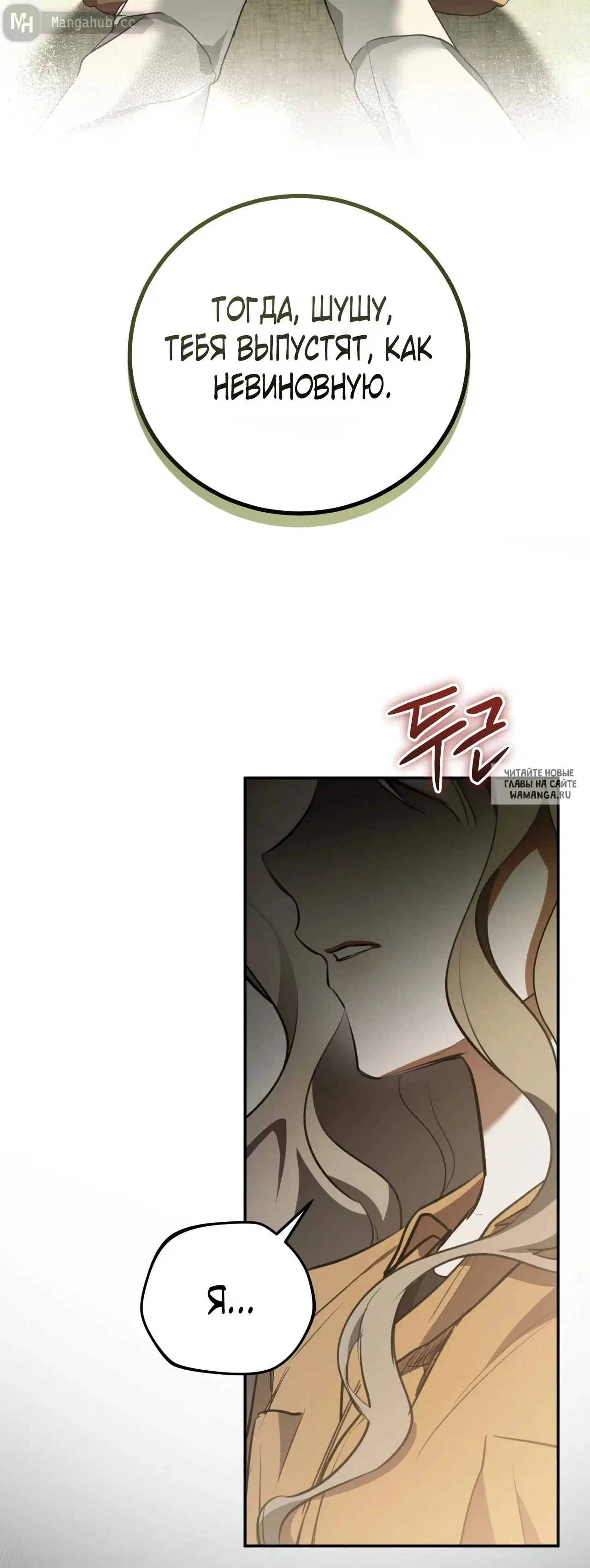 Page 27.000