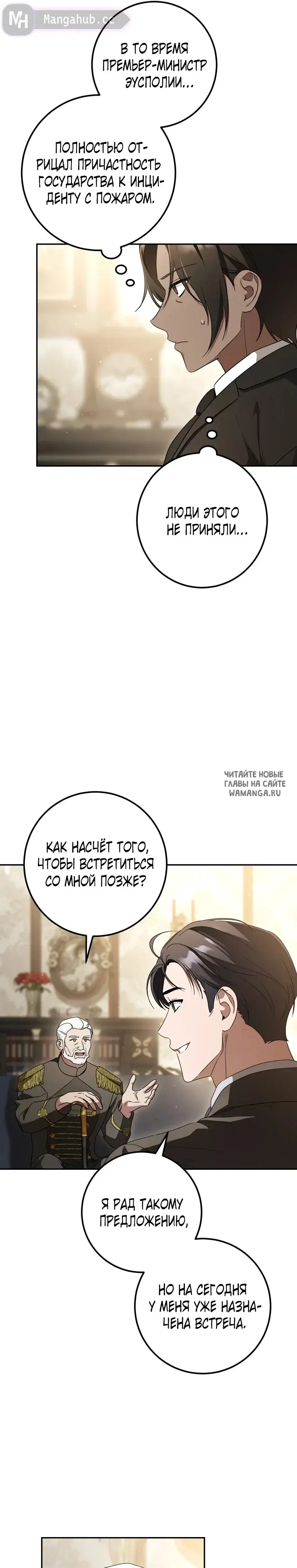 Page 27.000