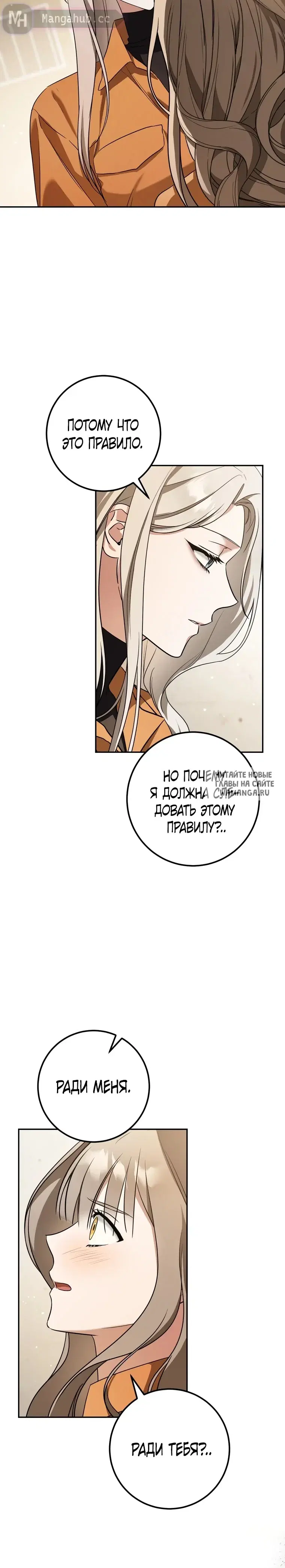 Page 27.000
