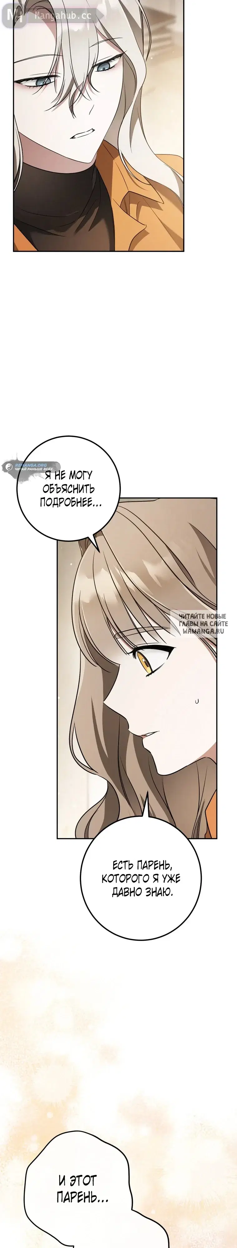 Page 27.000