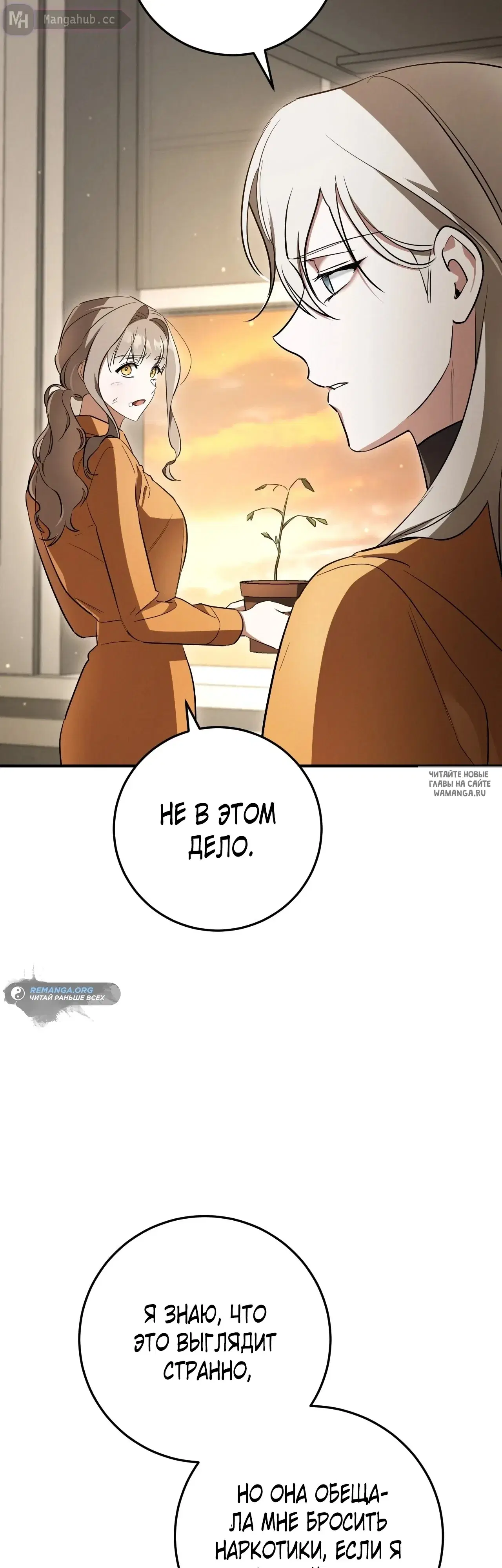 Page 27.000