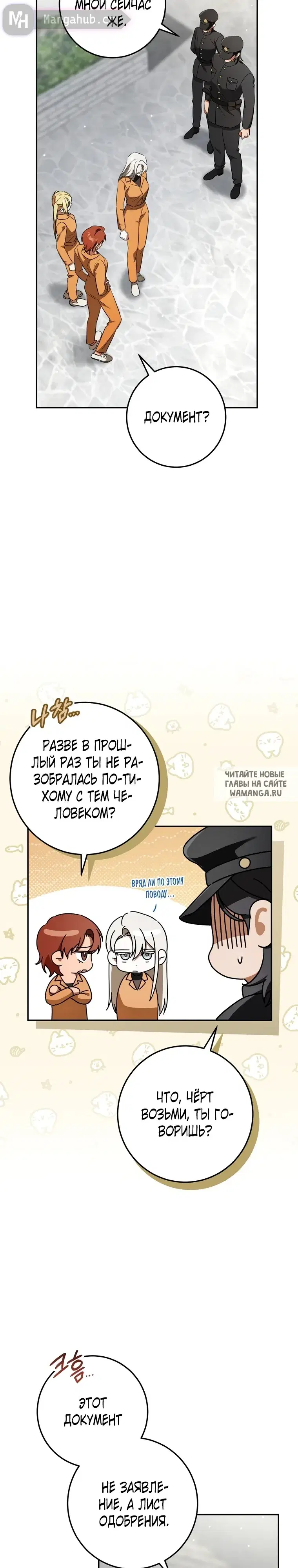 Page 27.000