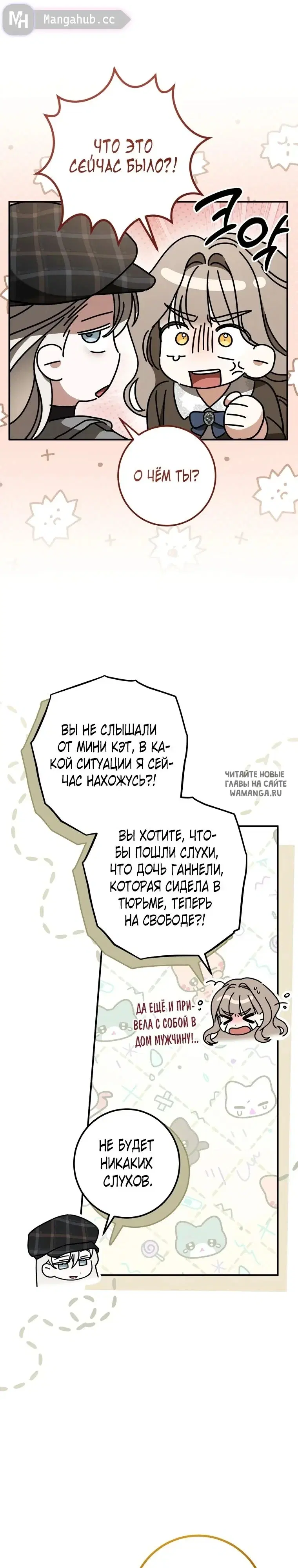 Page 27.000