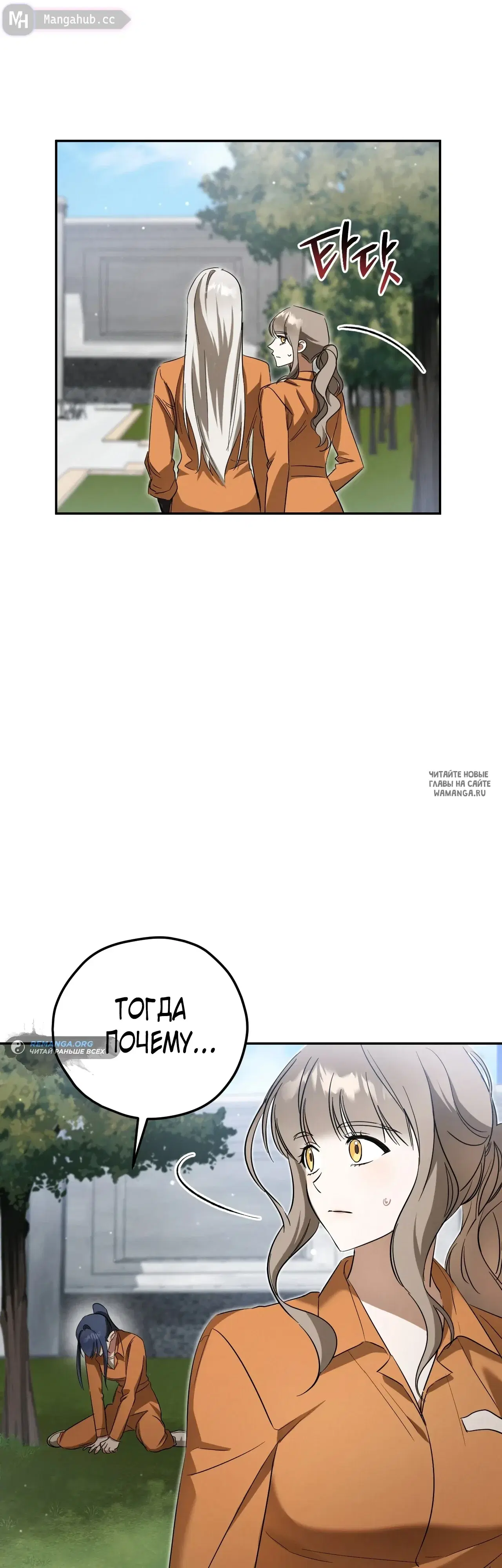 Page 28.000