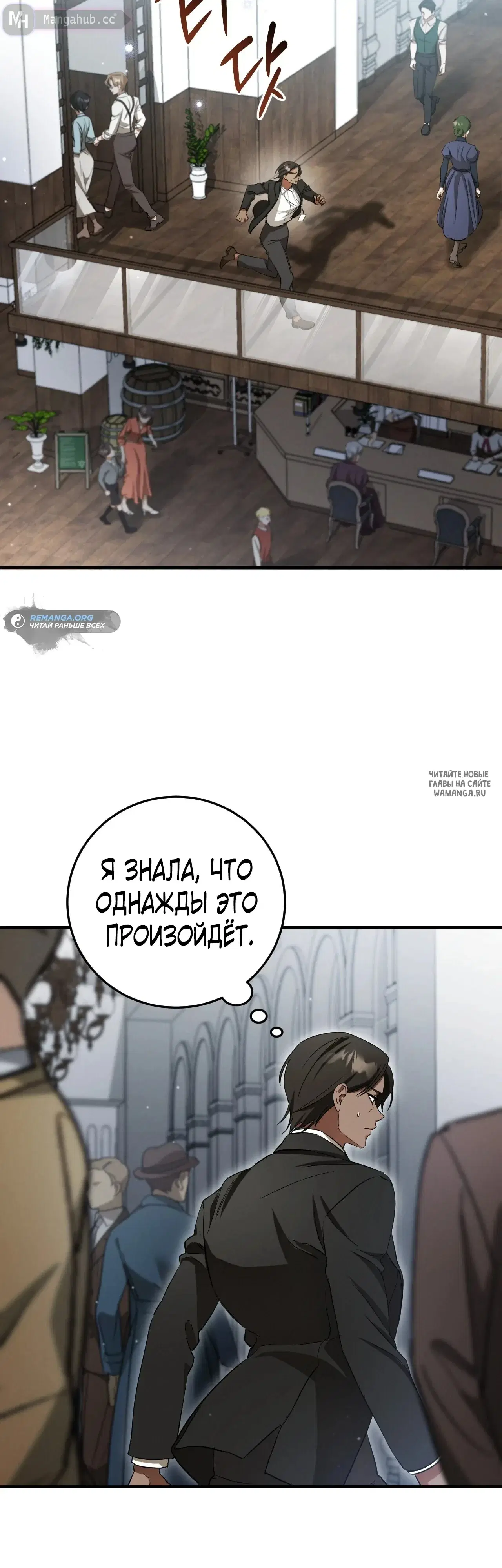 Page 28.000