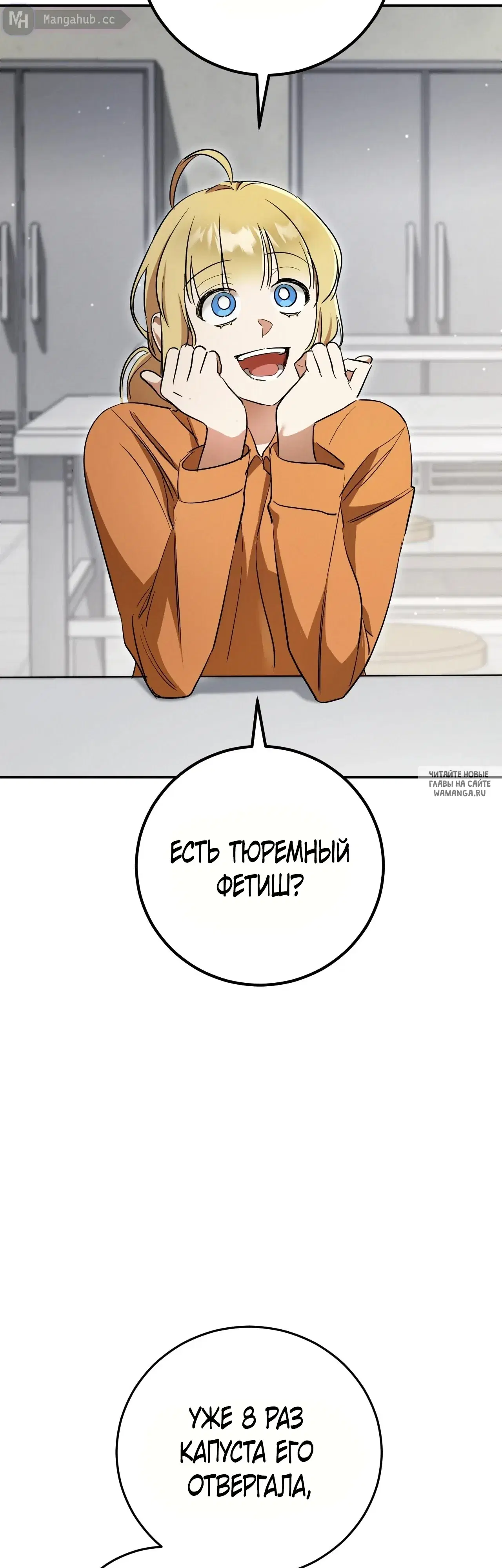 Page 28.000