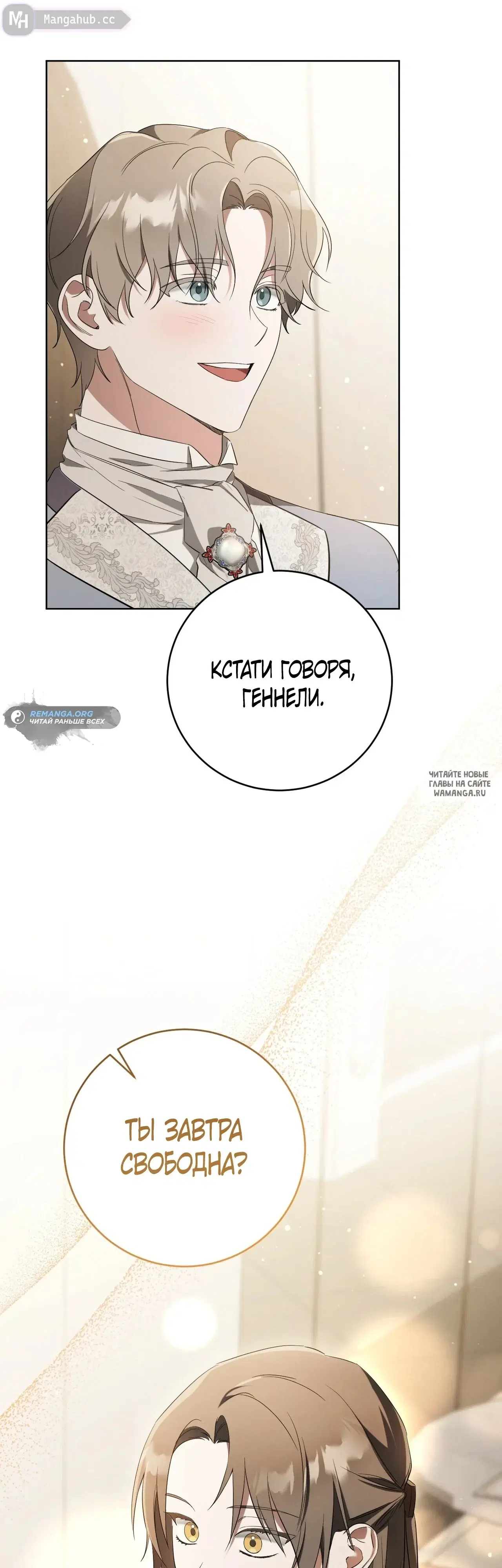 Page 28.000
