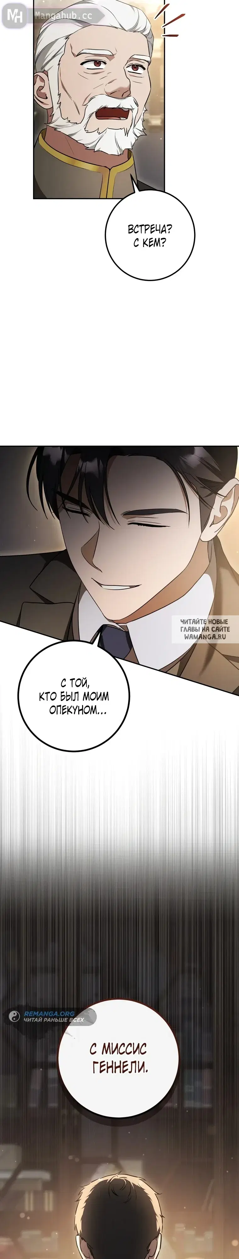 Page 28.000
