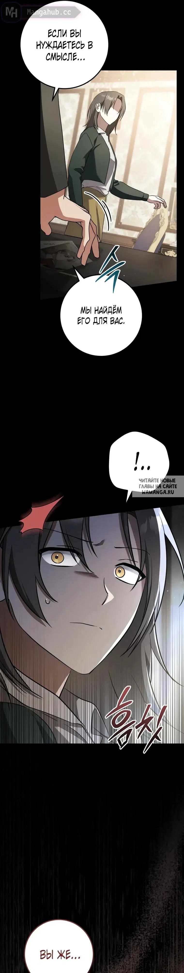 Page 28.000