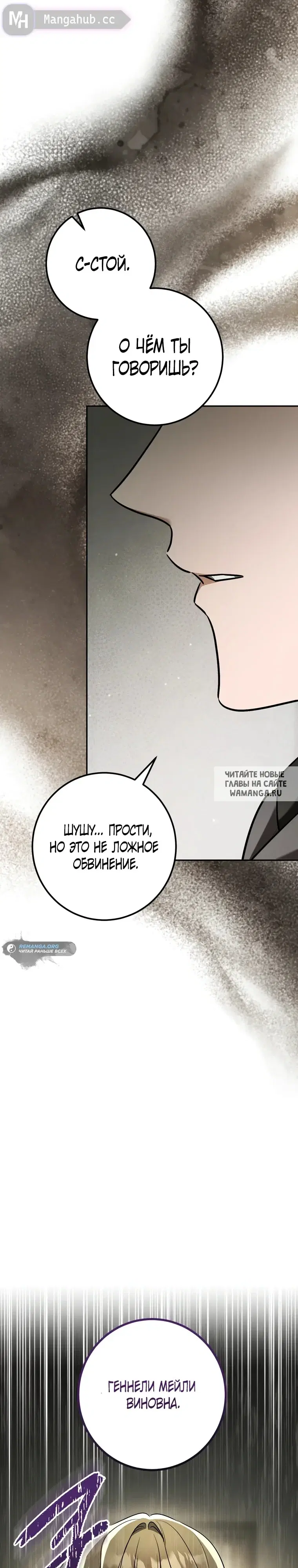 Page 28.000