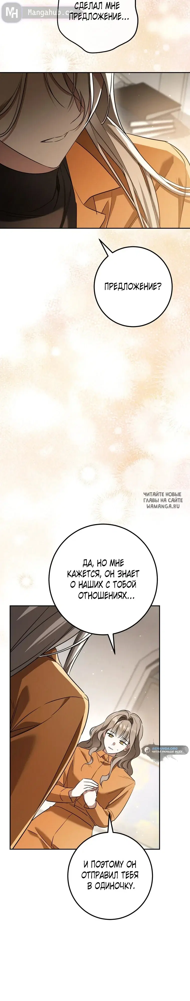 Page 28.000