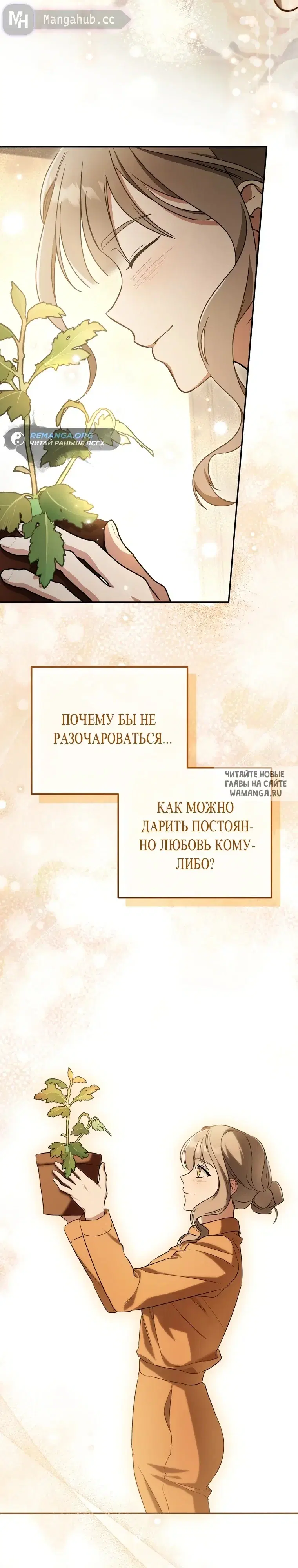 Page 28.000