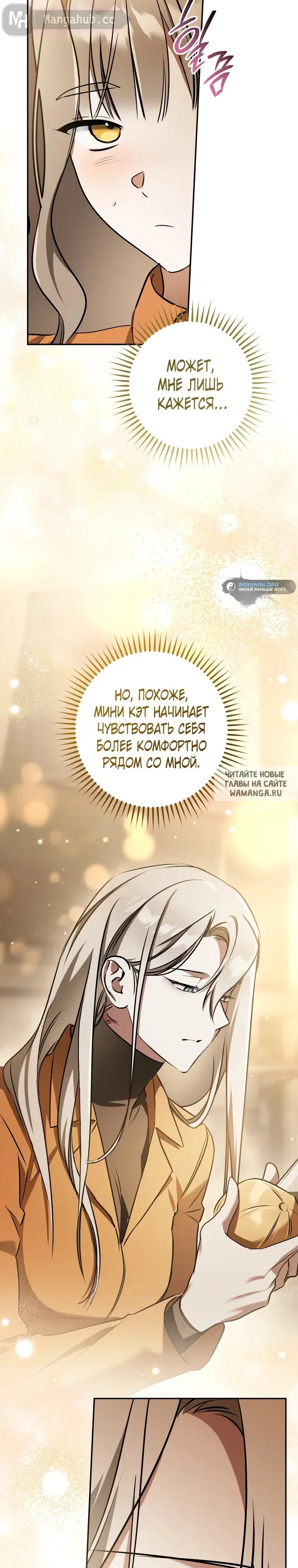 Page 28.000