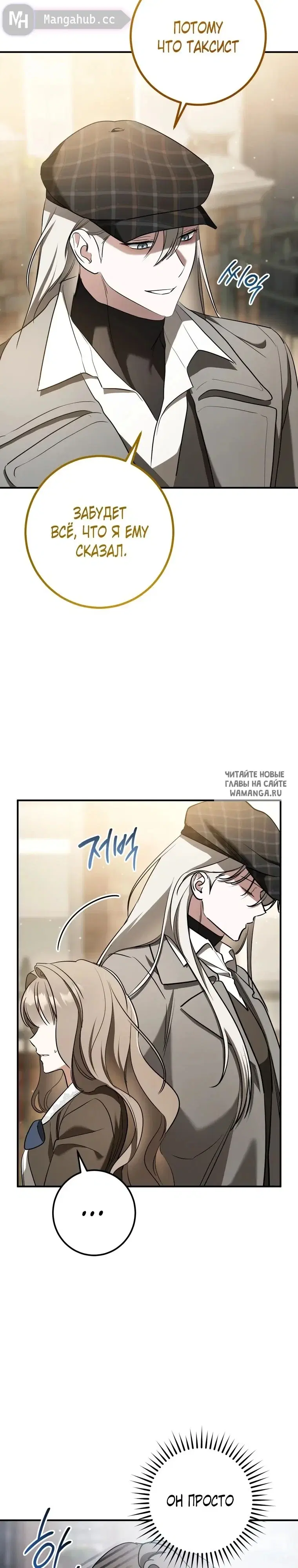 Page 28.000