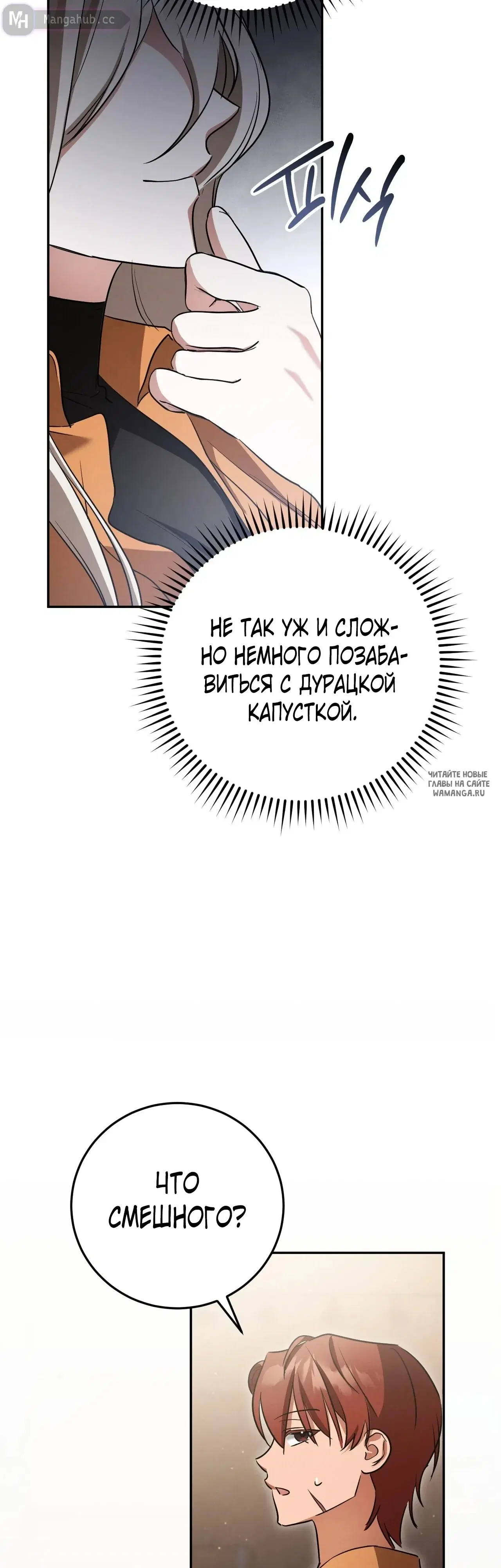 Page 29.000