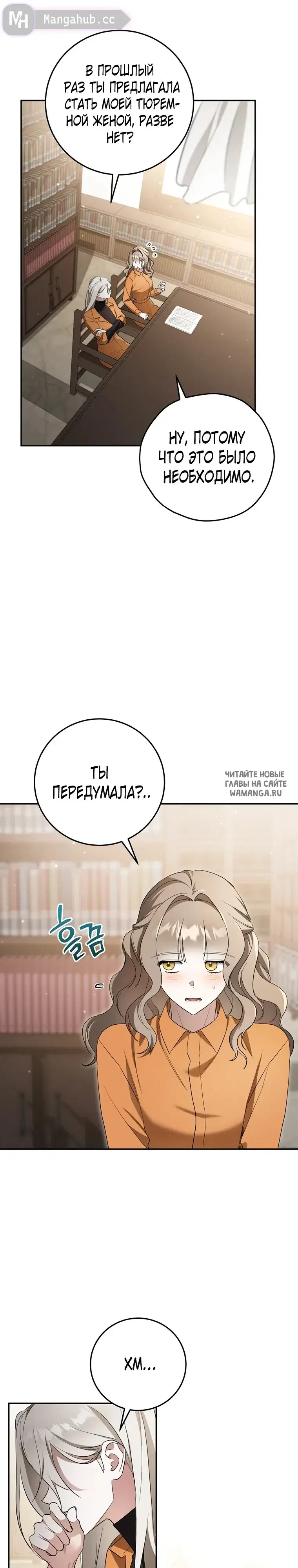 Page 29.000