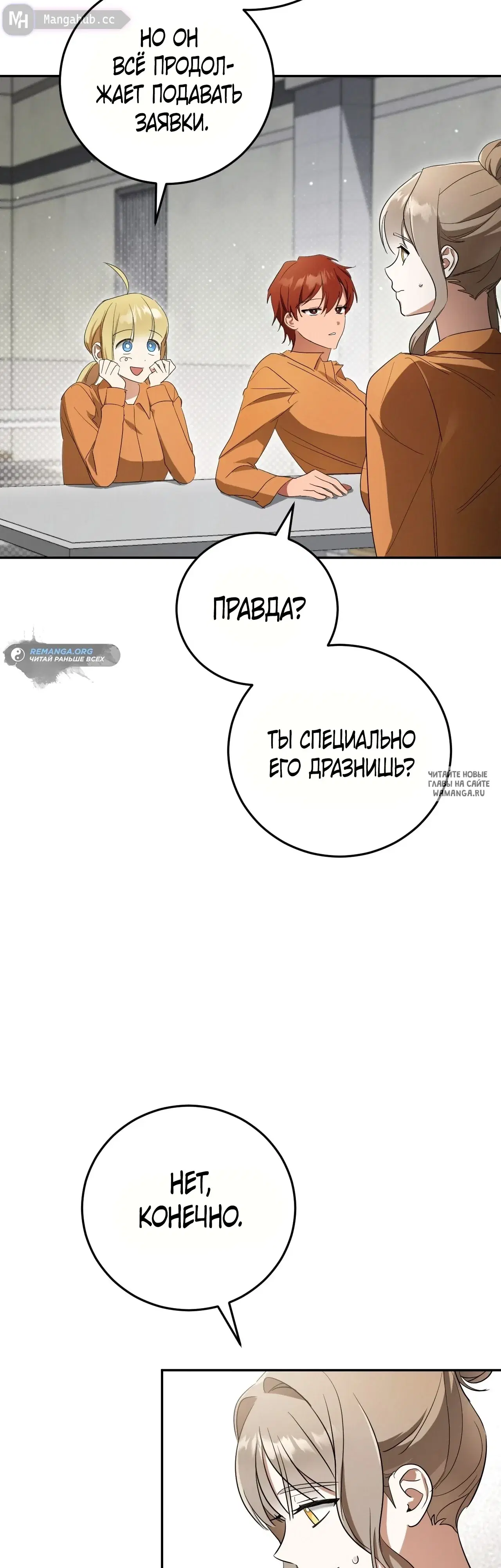 Page 29.000