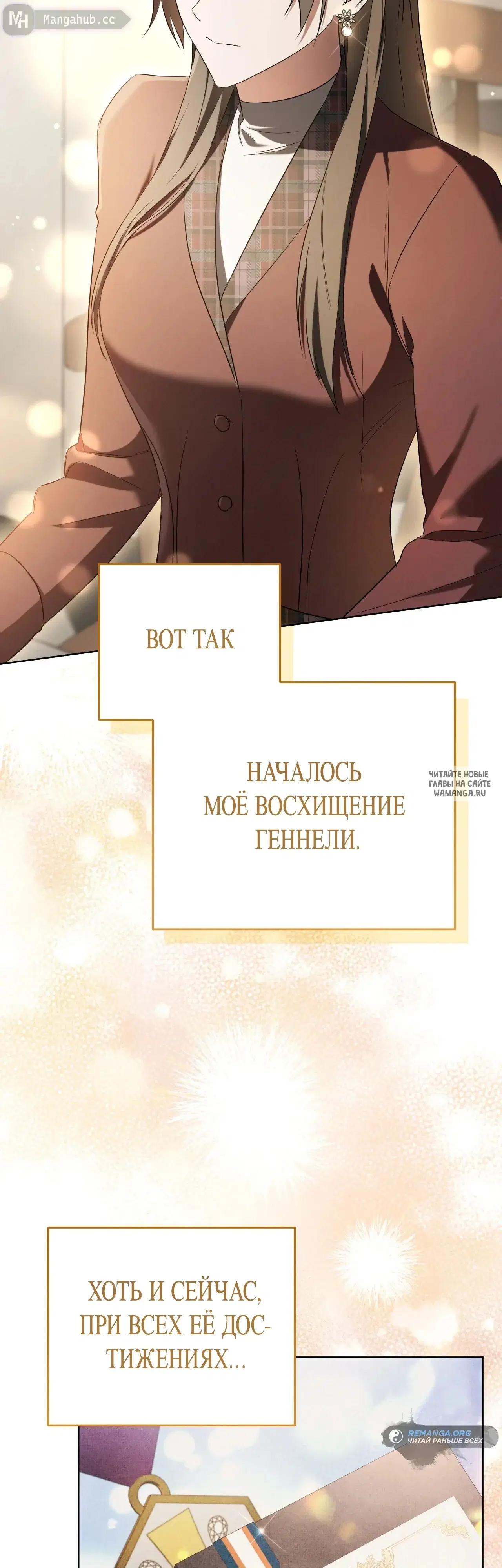 Page 29.000