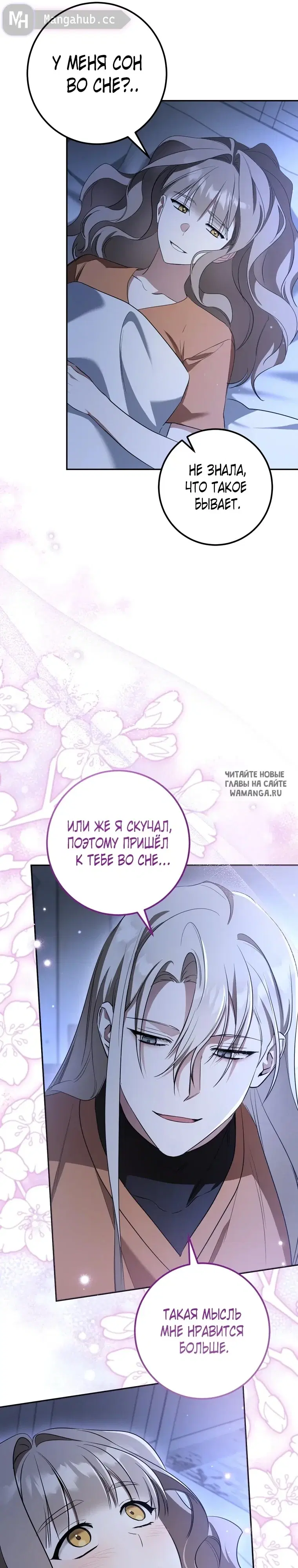 Page 29.000
