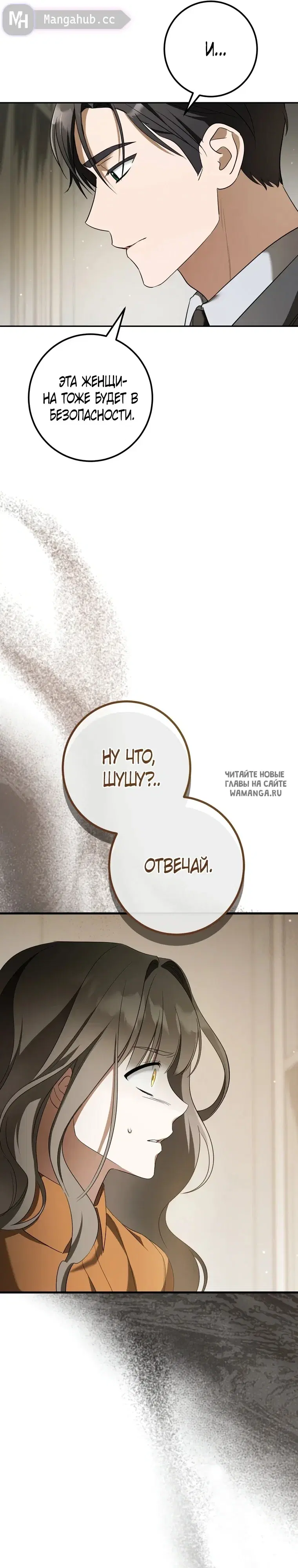 Page 29.000