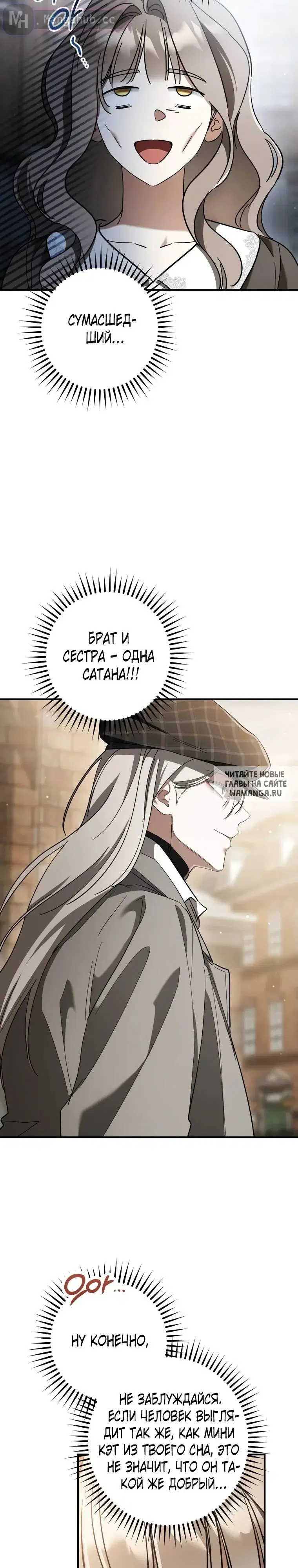 Page 29.000