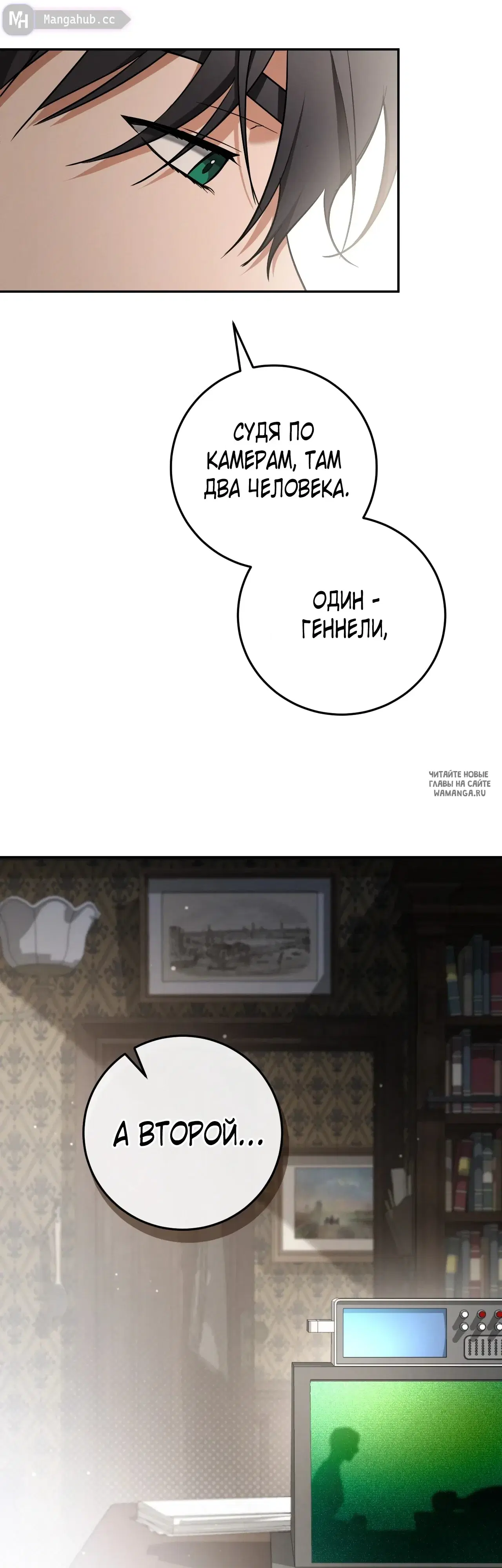 Page 20.000