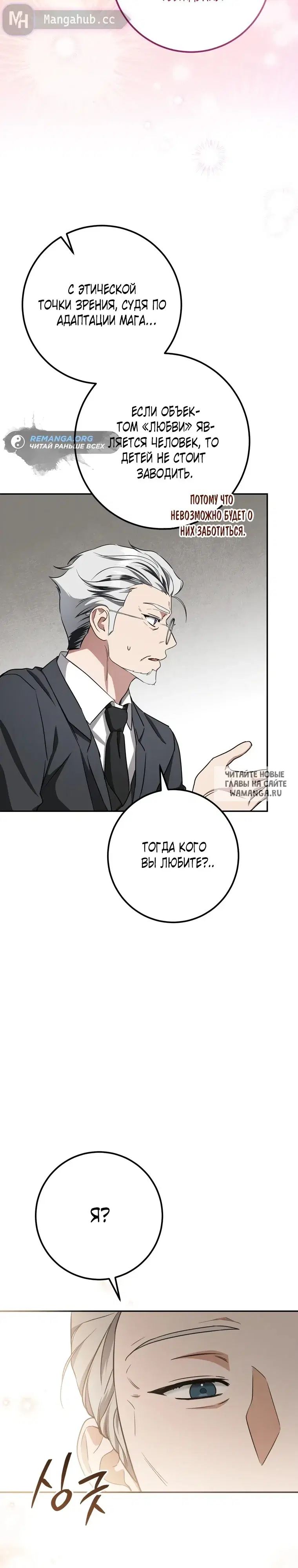 Page 20.000