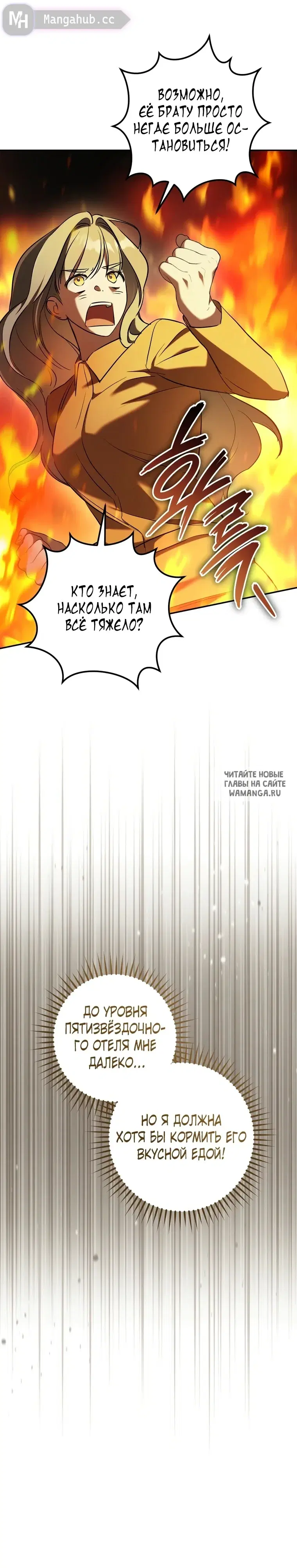Page 20.000