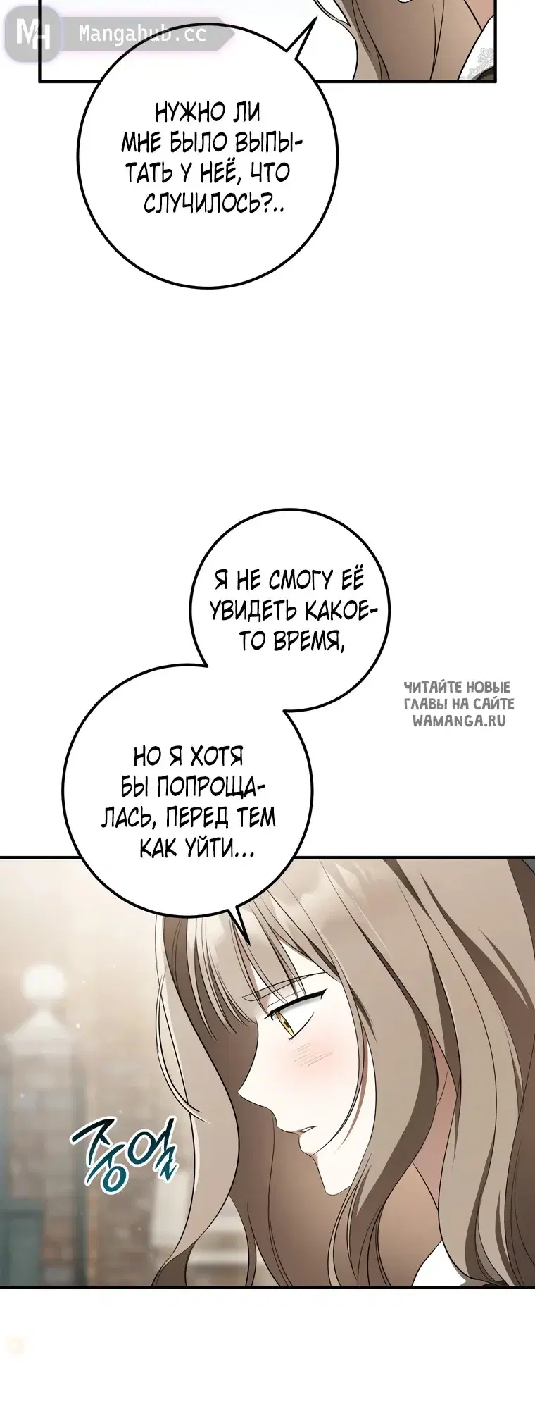 Page 20.000