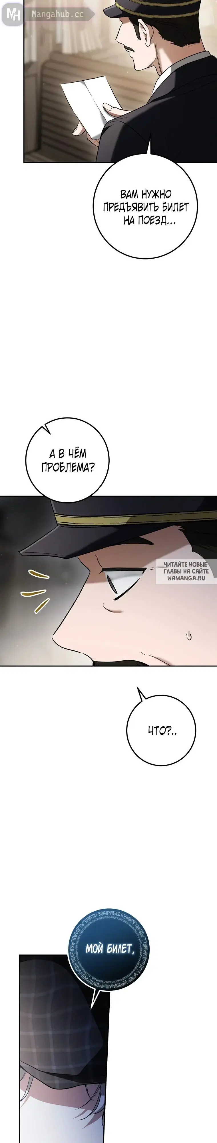 Page 20.000