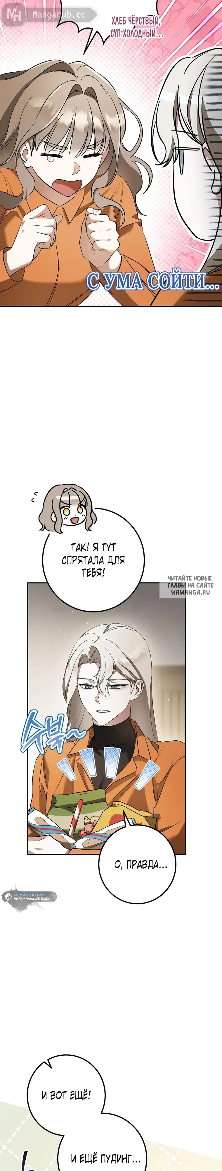 Page 22.000