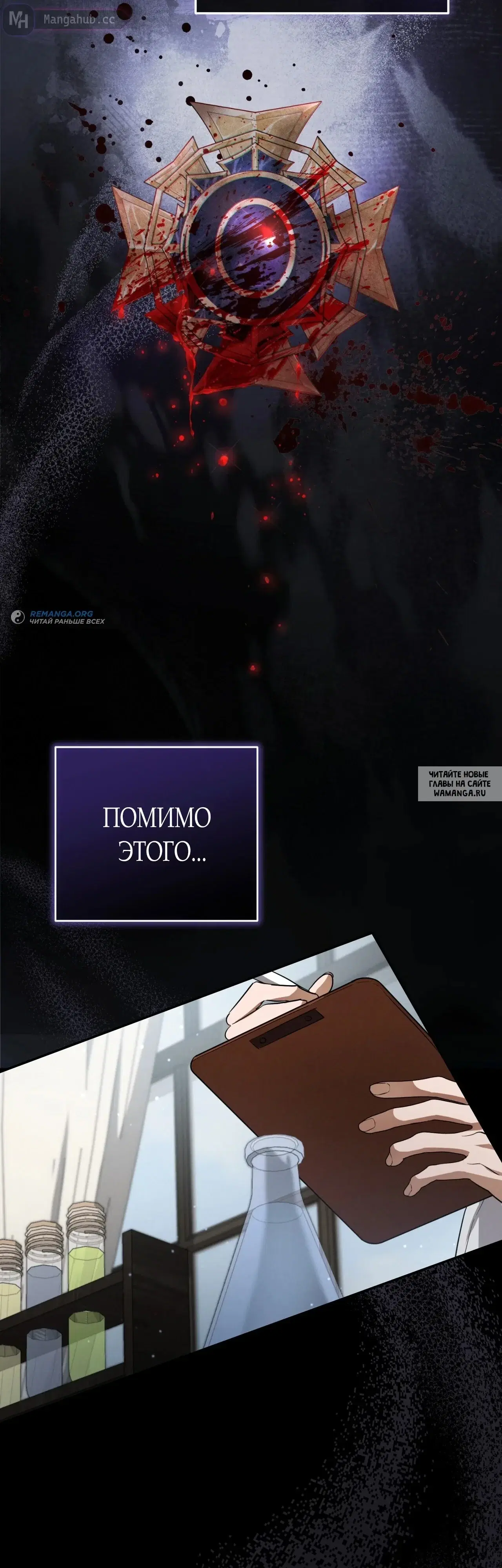 Page 23.000