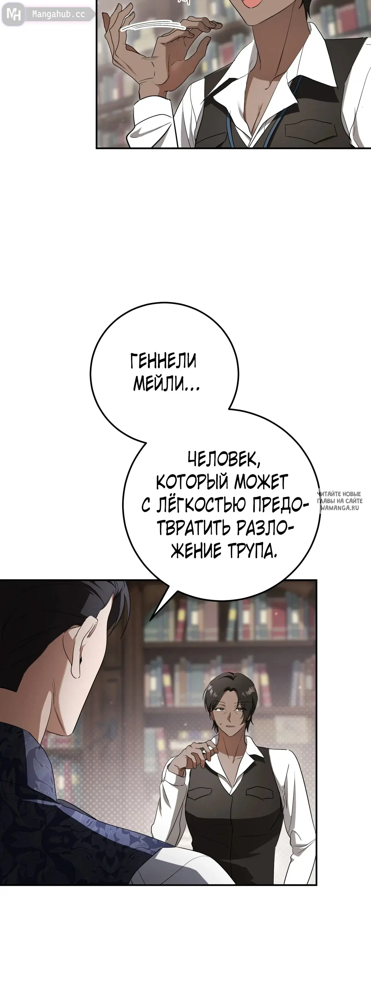 Page 23.000