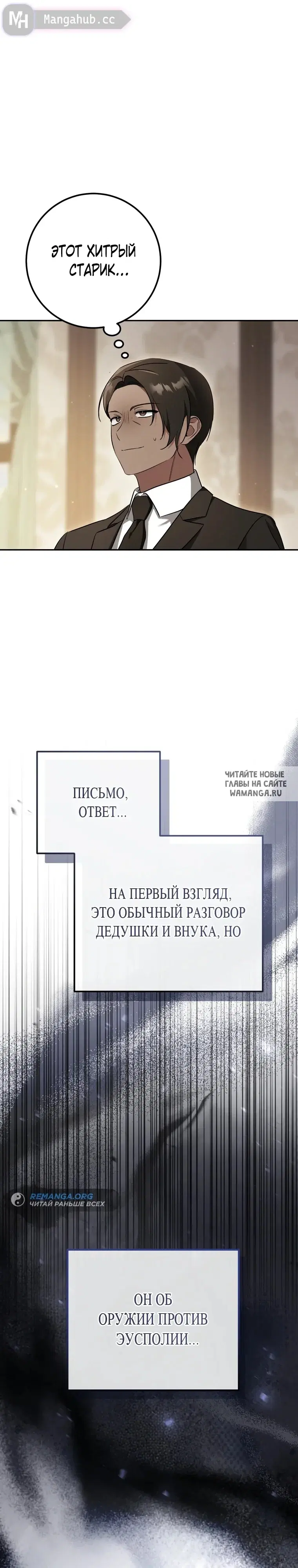 Page 23.000