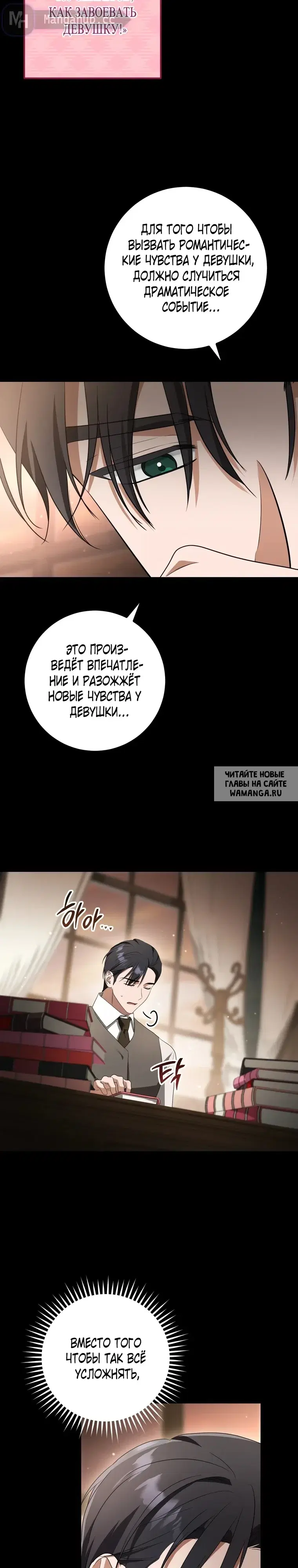 Page 23.000