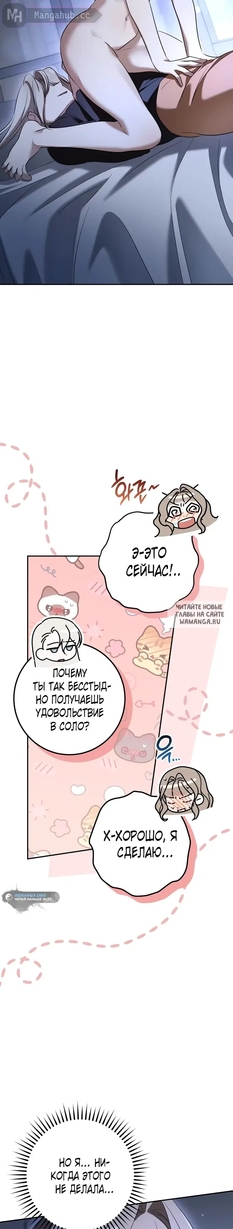 Page 23.000