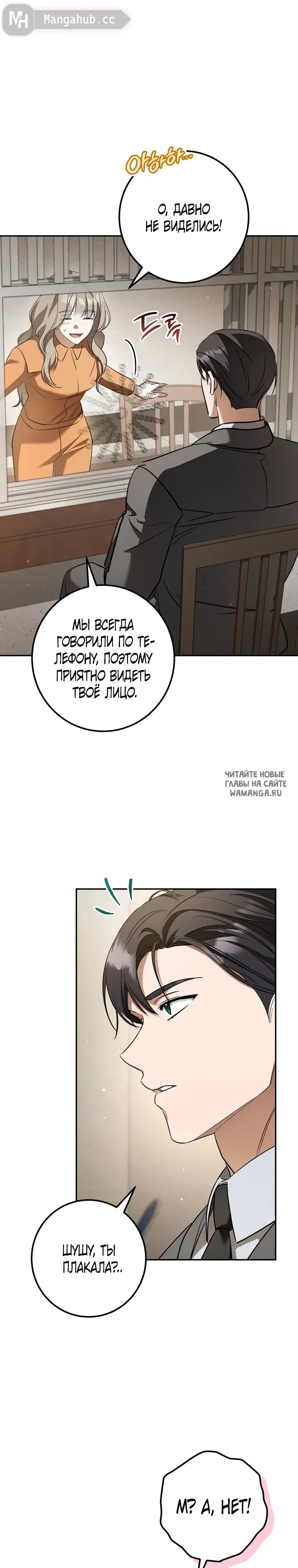 Page 23.000