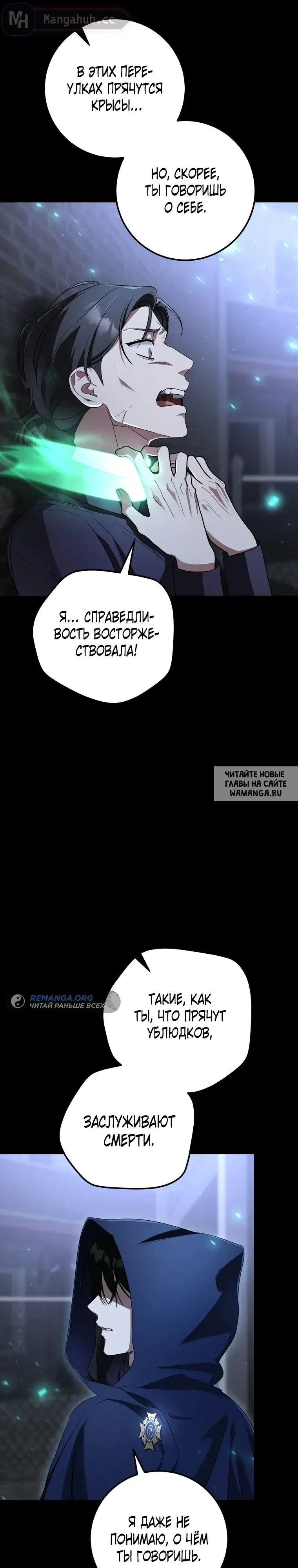 Page 23.000