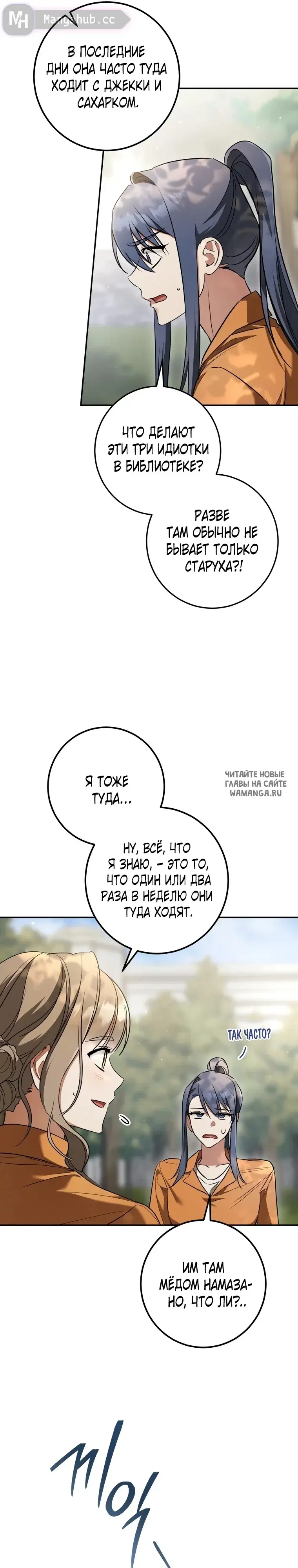 Page 23.000